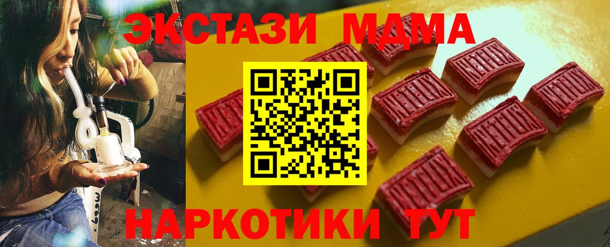 Экстази круглые Гусиноозёрск