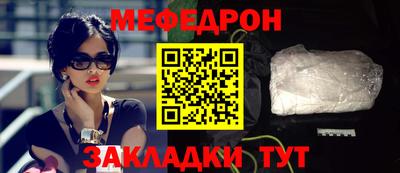 jwh Кумертау