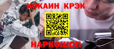 мет Кулебаки