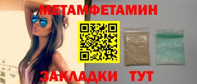 мет Кулебаки