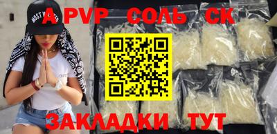 мет Кулебаки