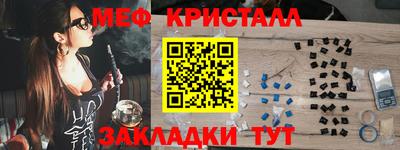 мет Кулебаки