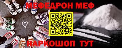 мет Кулебаки