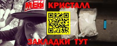 мет Кулебаки